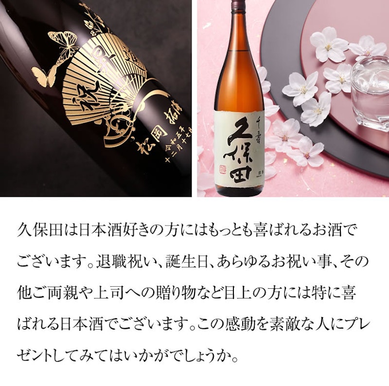 久保田 千寿 6