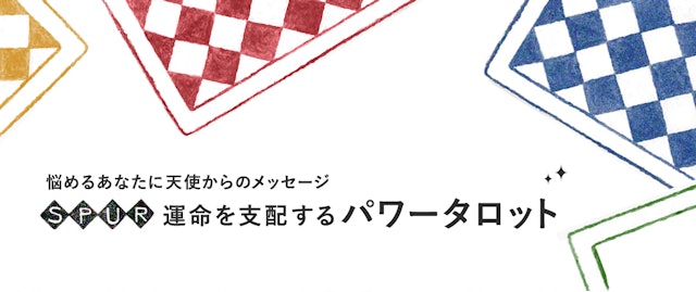 22年 無料タロット占いのおすすめ人気ランキング11選 Mybest 22年 無料タロット占いのおすすめ人気ランキング11選 Mybest
