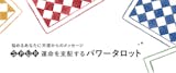 無料タロット占いのおすすめ人気ランキング【2026年6月】 5