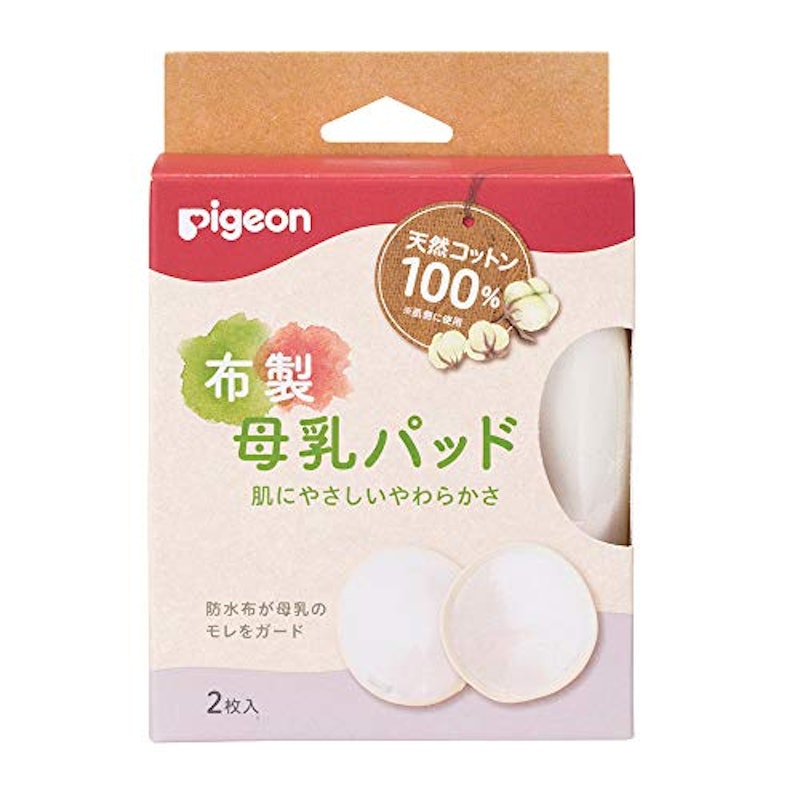 布製 母乳パッド 1