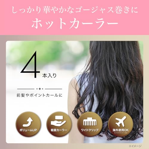 ツヤグラスパイラル（ヘアアイロンホットカーラー） ツヤグラスパイラル（ヘアアイロンホットカーラー） （ホット