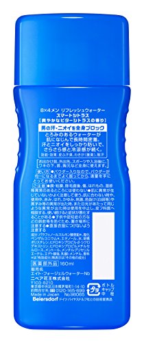 8x4メン リフレッシュウォーター スマートシトラス 2