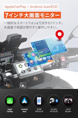 モトスマートモニター 3
