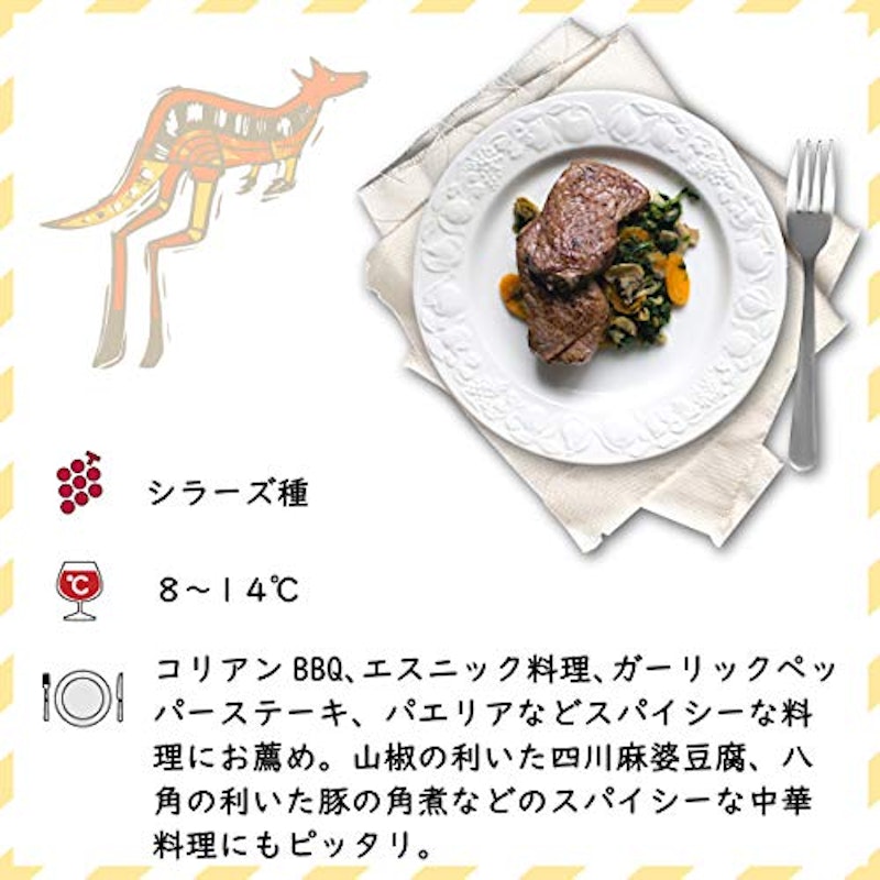 シラーズ 3