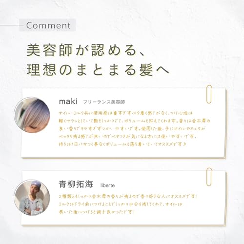 金木犀の香り 3