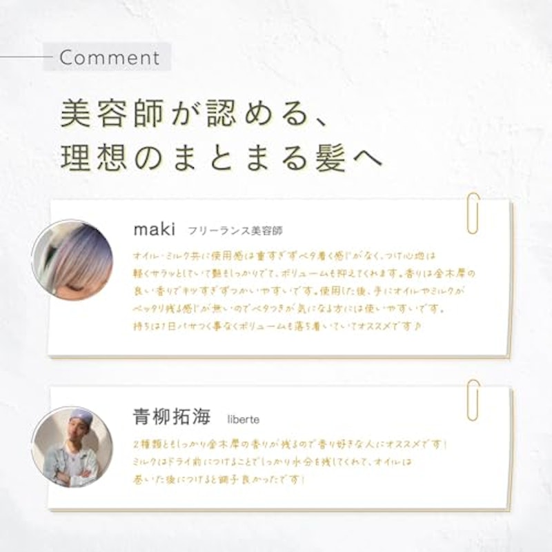 金木犀の香り 3