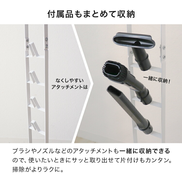 掃除機スタンド 5
