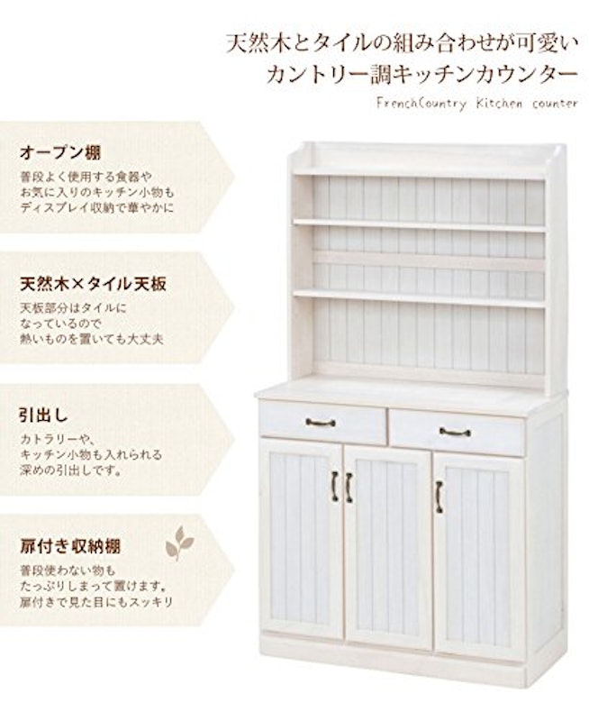 カントリー調キッチンカウンター 3