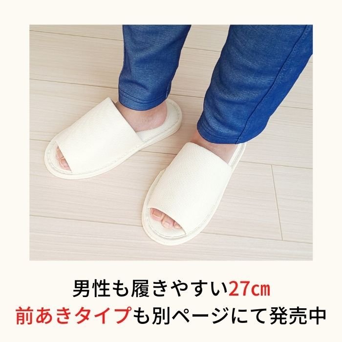 エコレザートイレスリッパ 2