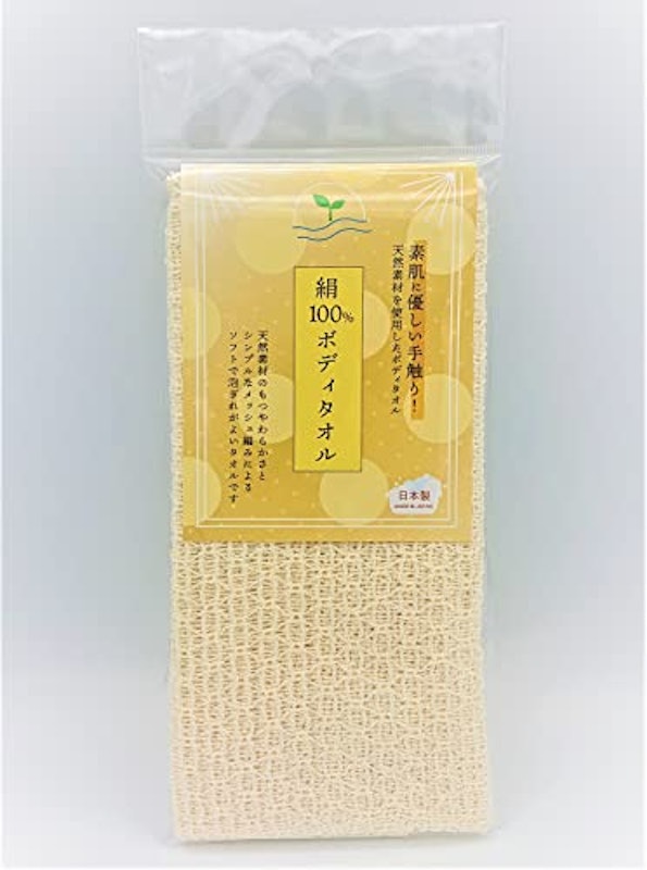 絹100% ボディタオル 1