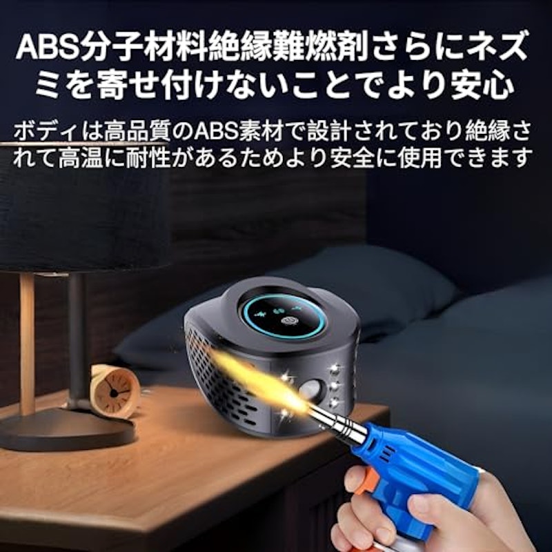 超音波ネズミ駆除器 4