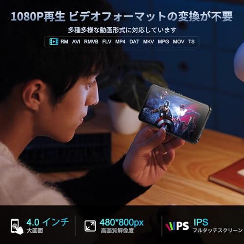 デジタルオーディオプレーヤー 3