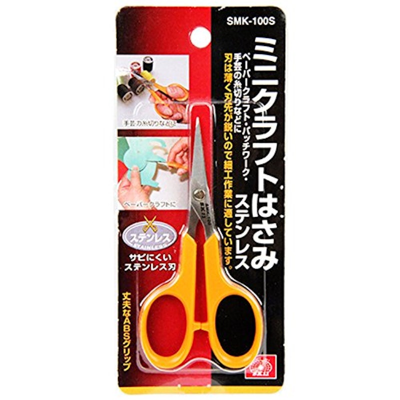 SK11 ミニクラフトはさみステンレス 5