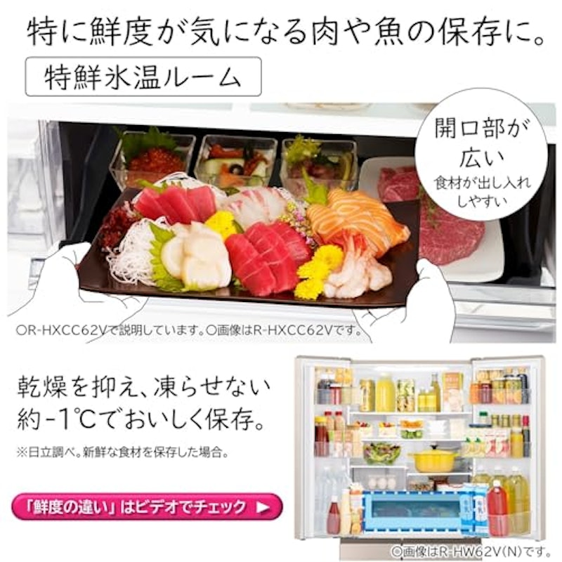 冷凍冷蔵庫 6