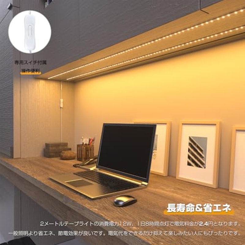 LEDテープライト 5