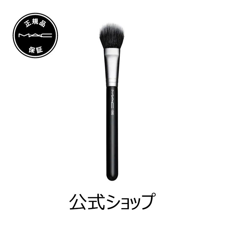 デュオ ファイバー ブラッシュ ブラシ 1