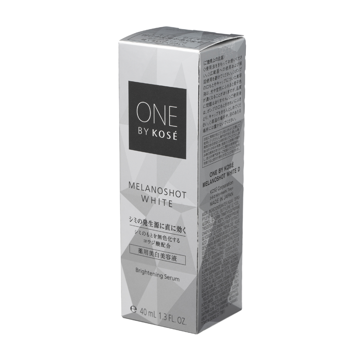ONE BY KOSE メラノショット ホワイト Dをレビュー！クチコミ
