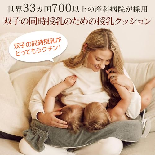 双子用授乳クッション 3