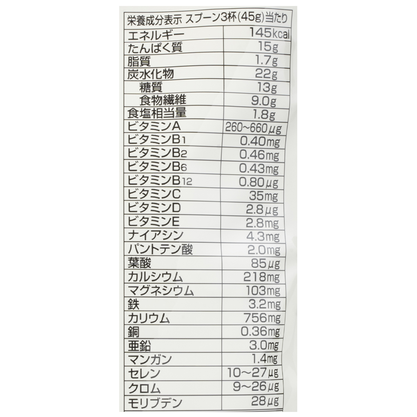 スリムアップスリム コーンスープを全48商品と比較！口コミや評判を実際に使ってレビューしました！ | mybest