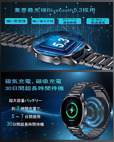 スマートウォッチ 4