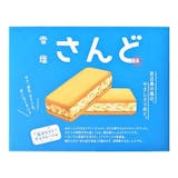 宮古島土産のおすすめ人気ランキング【2026年10月】 1