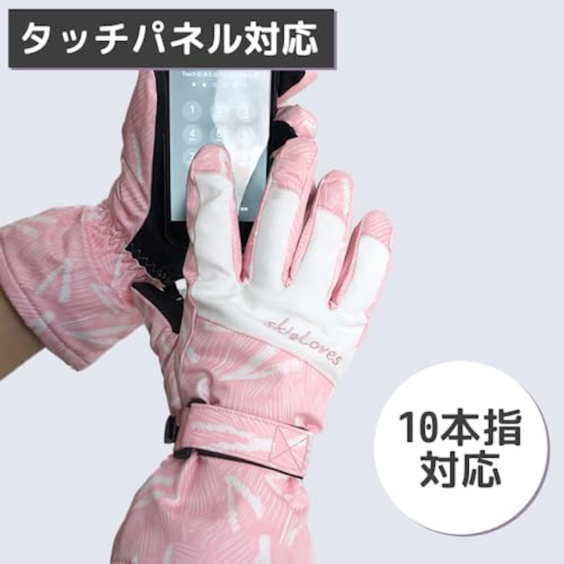 スキーグローブ 5
