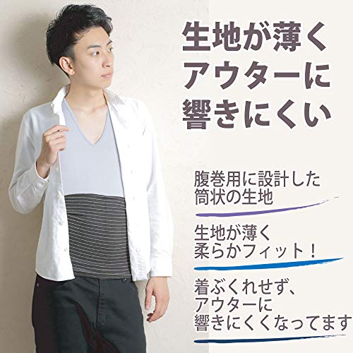21年 メンズ腹巻きのおすすめ人気ランキング14選 Mybest