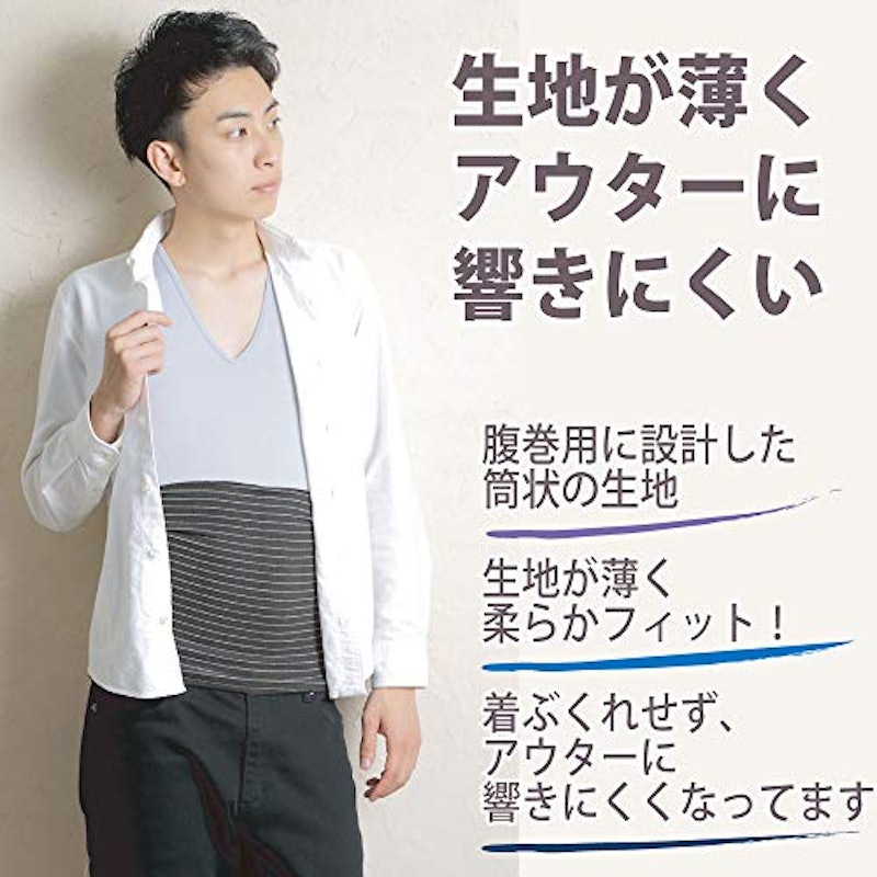 21年 メンズ腹巻きのおすすめ人気ランキング14選 Mybest 21年 メンズ腹巻きのおすすめ人気ランキング14選 Mybest