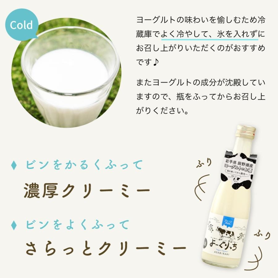 よーぐりっち 5