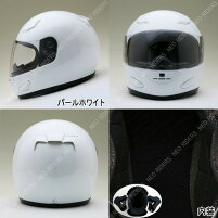 フルフェイスヘルメット 3