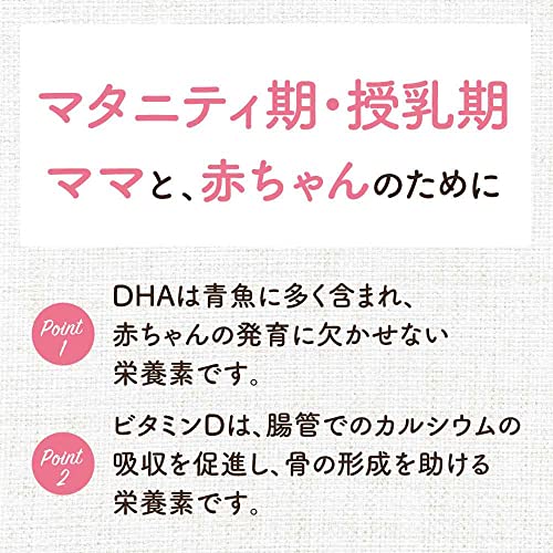 DHAプラス 4