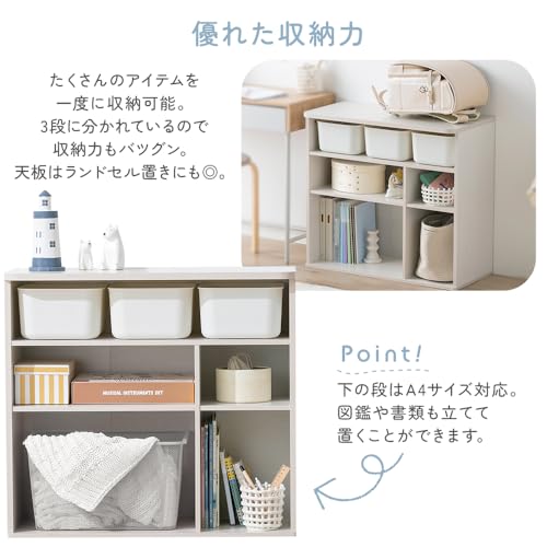 おもちゃ棚 インナーボックス付き 4
