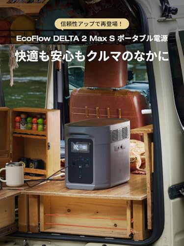 DELTA2 MaxS + 160WソーラーパネルGEN2 2点セット 2