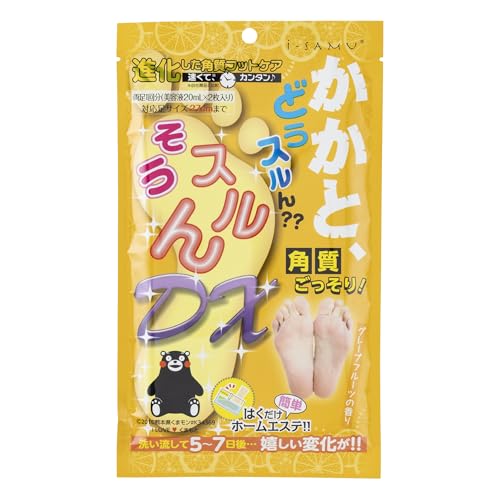 かかとどうするん？？そうするんDX 1