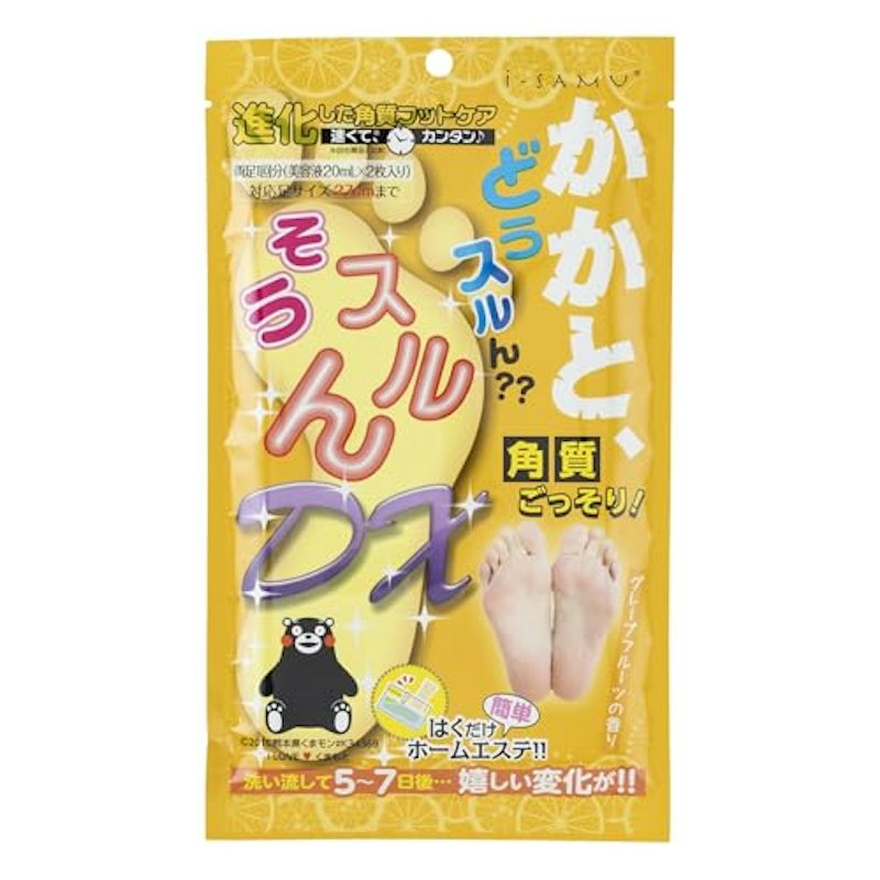 かかとどうするん??そうするんDX 1