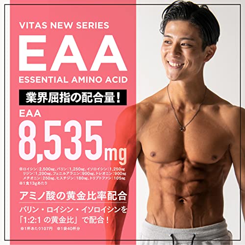 EAA Lychee 2