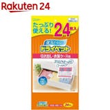 タンス向け除湿剤のおすすめ人気ランキング【2026年10月】 3