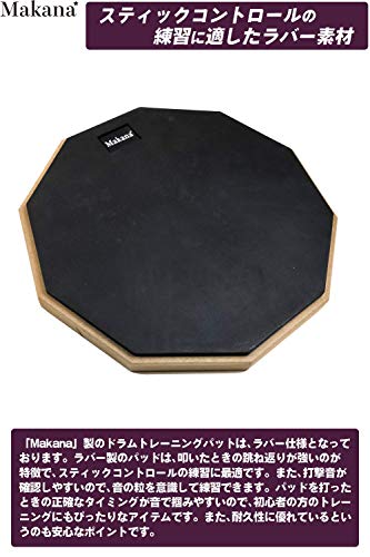 ドラムトレーニングパッド 3