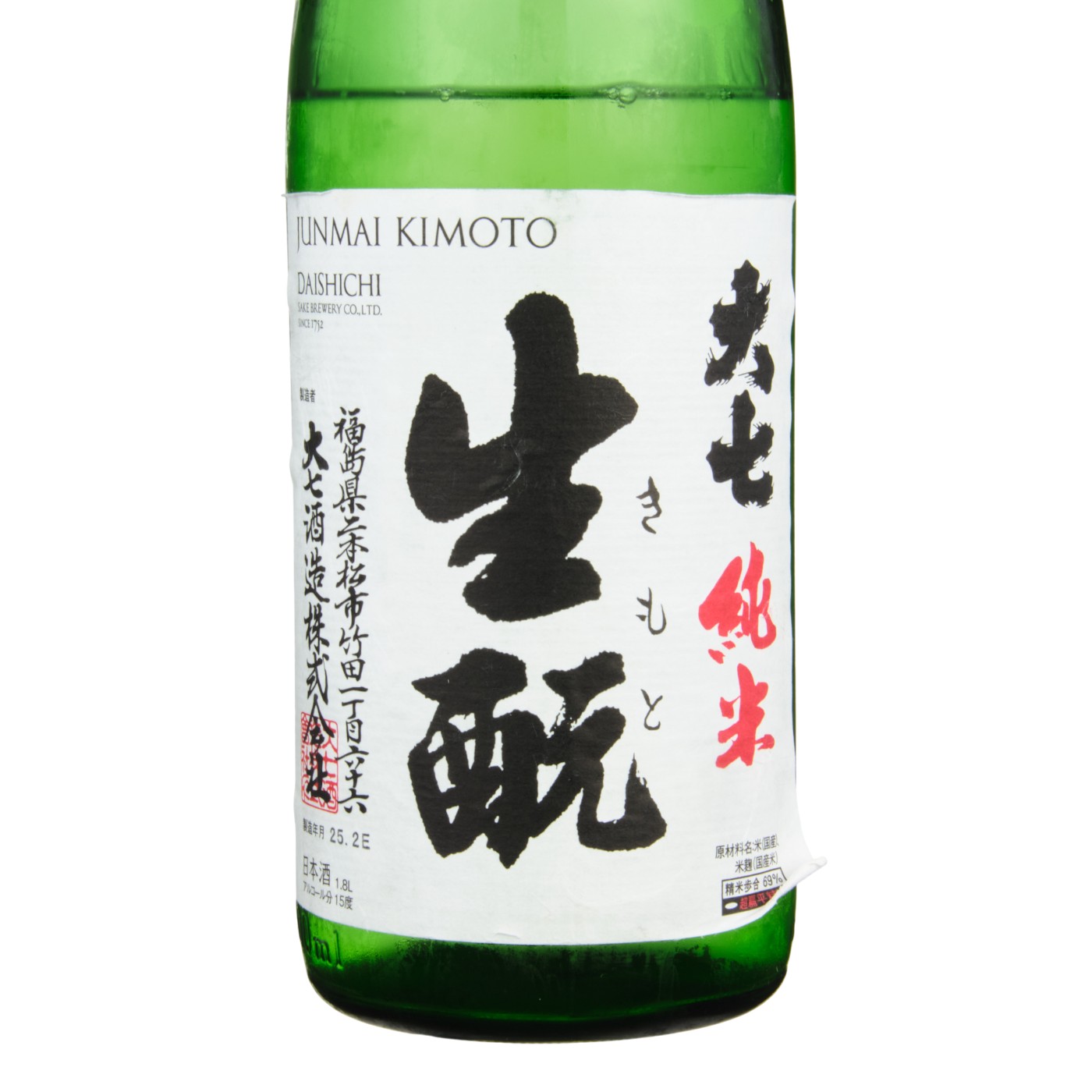 純米大吟醸 720ml 生酛酒造 大七酒造 大七 純米生酛を検証レビュー！日本酒の選び方も紹介 | マイ