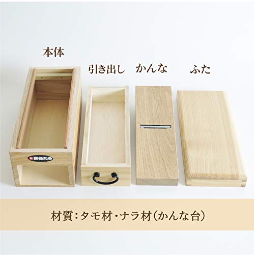鰹節削り器  2