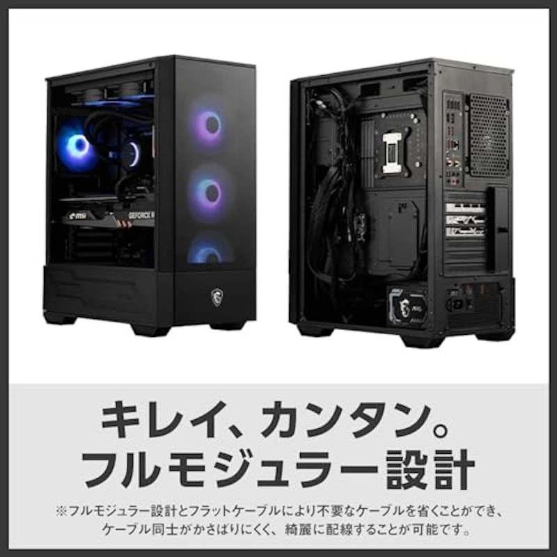 MAG A1000GL PCIE5 7