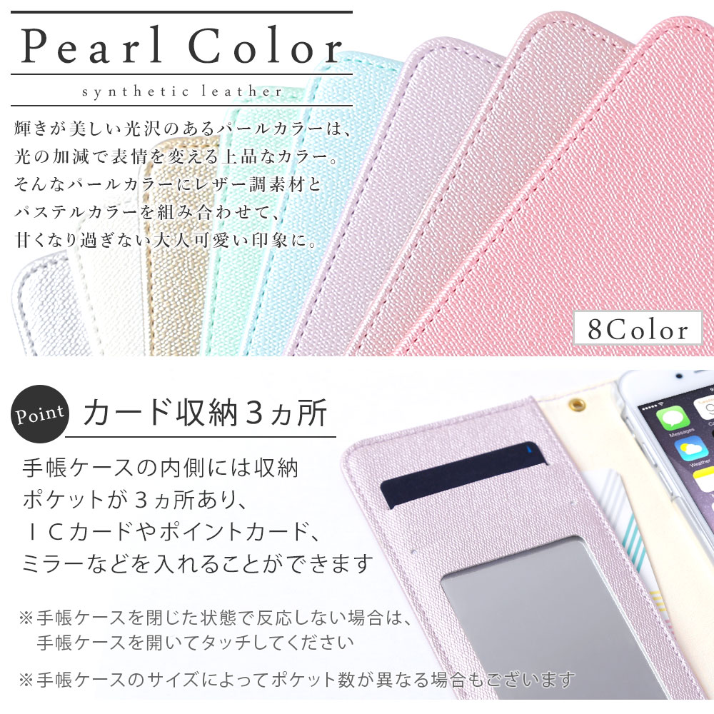 スマホケース 2