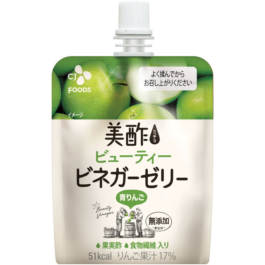 美酢 ビューティービネガーゼリー 青りんご 1