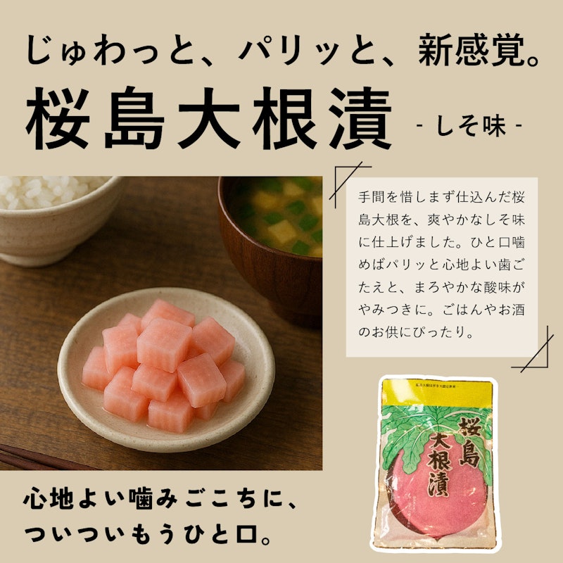 鹿児島グルメ詰め合わせ 7