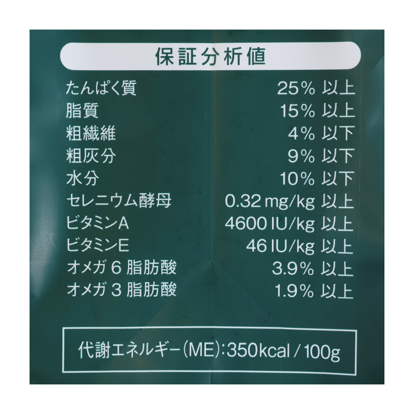 グレインフリー チキン 室内飼育成犬用 3