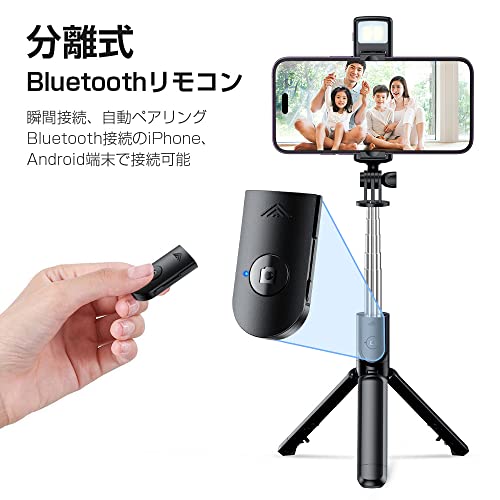 LEDライト付き自撮り棒 8