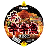 お取り寄せラーメンのおすすめ人気ランキング【2026年8月】 4