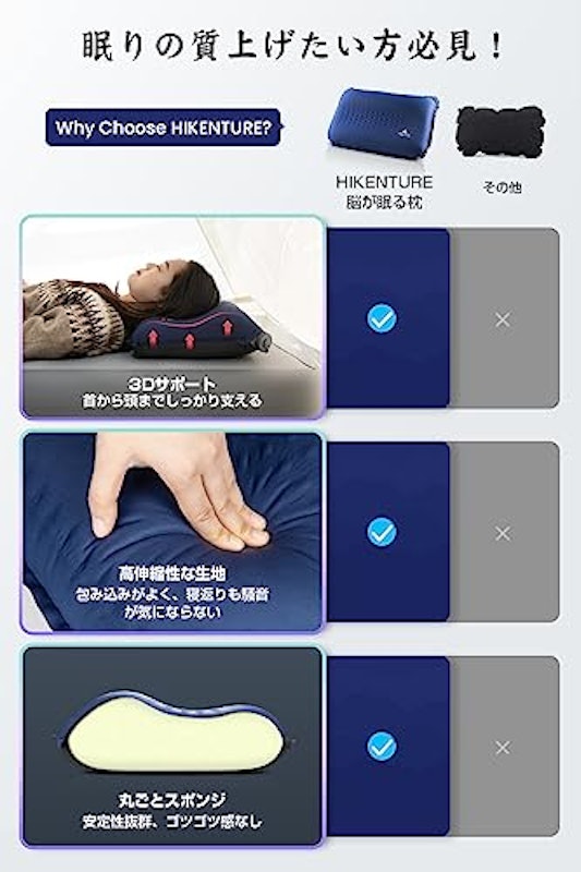 キャンプ枕 3