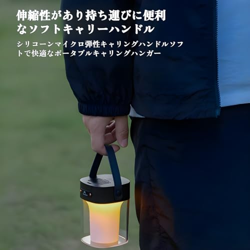 ランタン 2