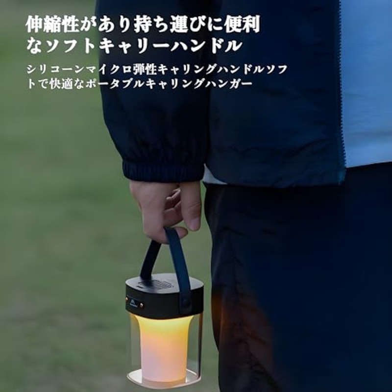 ランタン 2